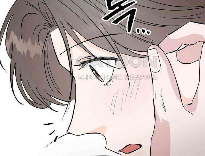 재혼 부부 67화 74