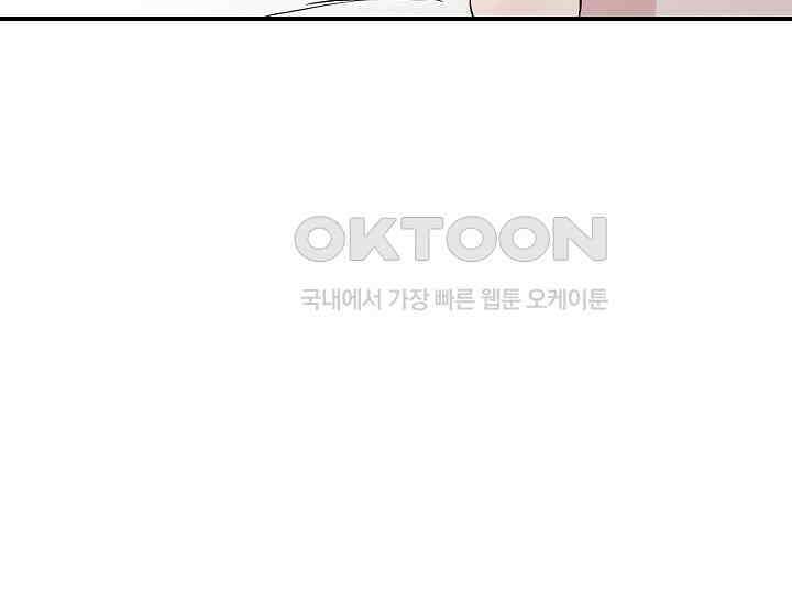 재혼 부부 67화 75