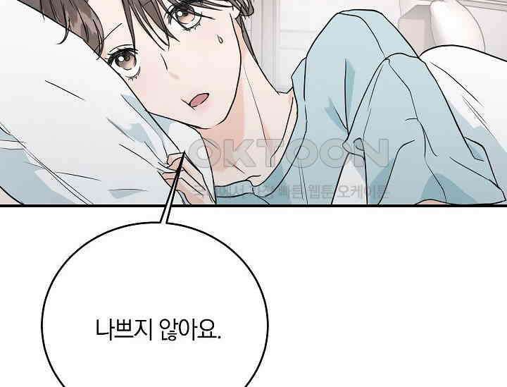 재혼 부부 67화 78