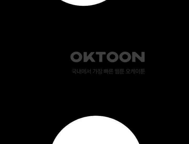 재혼 부부 67화 84