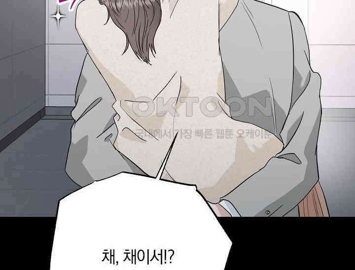 재혼 부부 67화 86