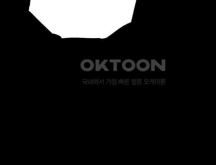 재혼 부부 67화 87