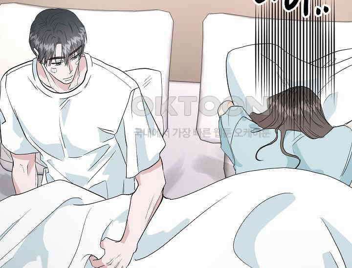 재혼 부부 67화 93