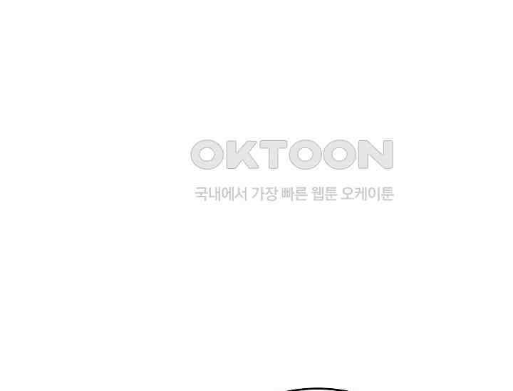 재혼 부부 67화 95