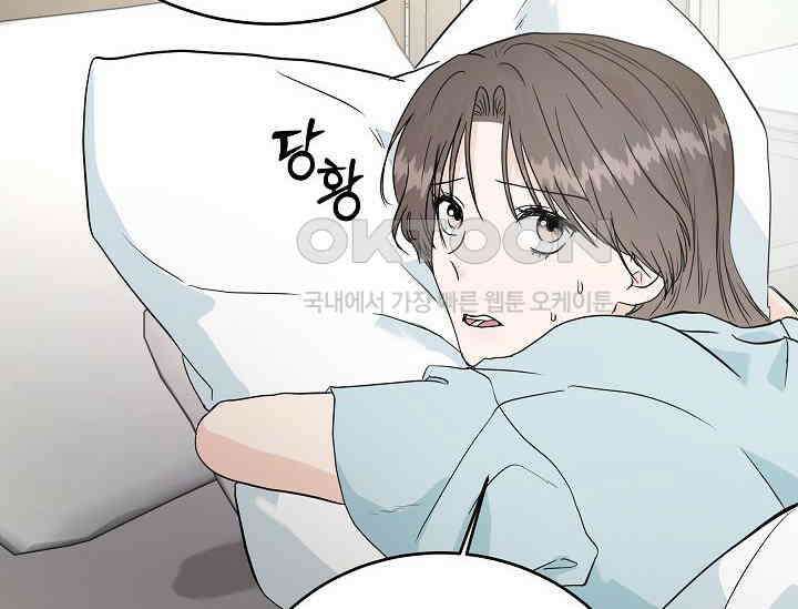 재혼 부부 67화 102
