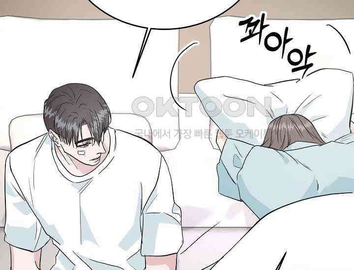 재혼 부부 67화 105