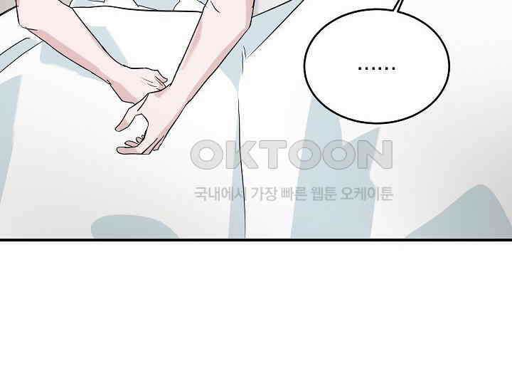 재혼 부부 67화 106