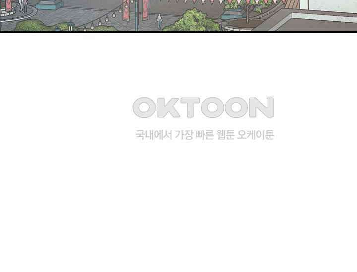 재혼 부부 67화 110