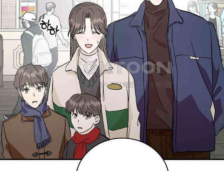 재혼 부부 67화 112