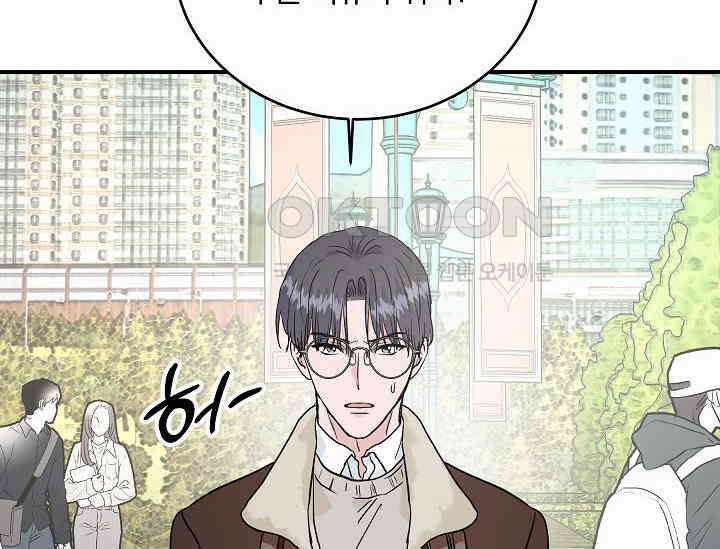 재혼 부부 67화 114