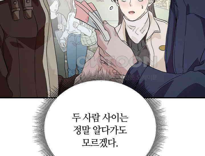 재혼 부부 67화 127