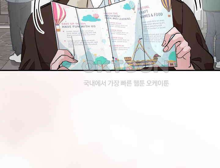 재혼 부부 67화 140