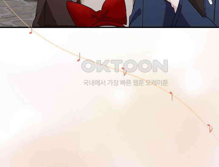 재혼 부부 67화 143