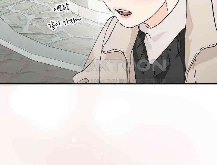 재혼 부부 67화 151