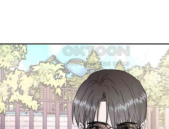 재혼 부부 67화 153