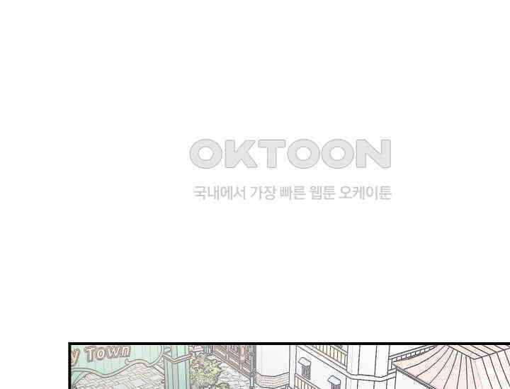 재혼 부부 67화 155