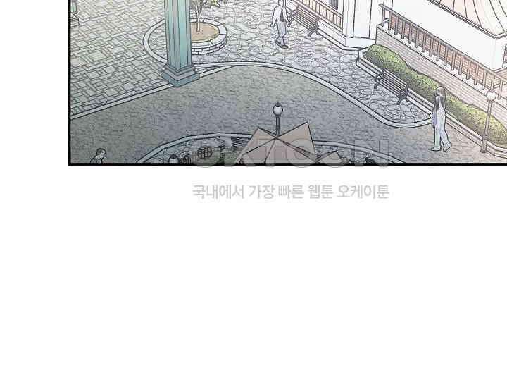 재혼 부부 67화 156