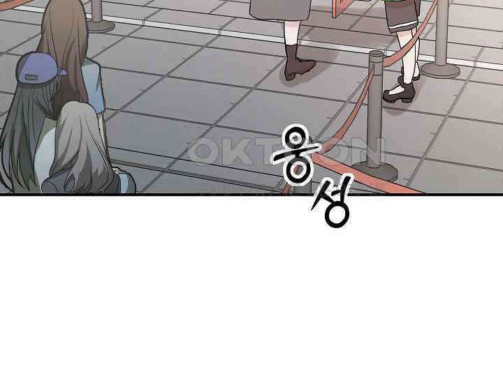 재혼 부부 67화 162