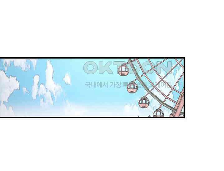 재혼 부부 67화 172