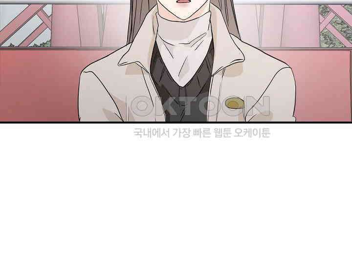 재혼 부부 67화 174