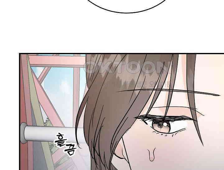 재혼 부부 67화 181