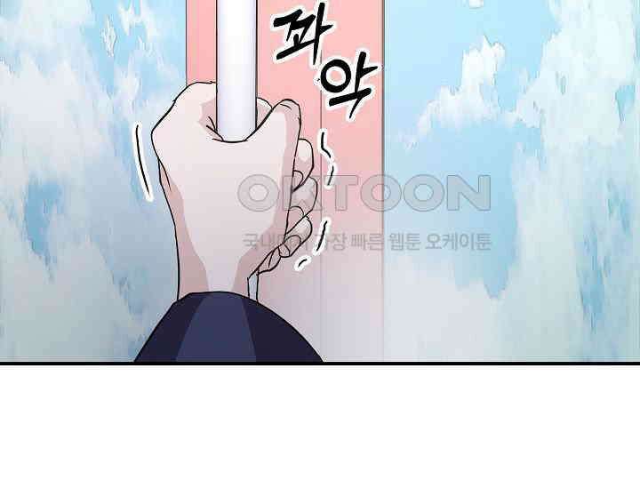 재혼 부부 67화 183