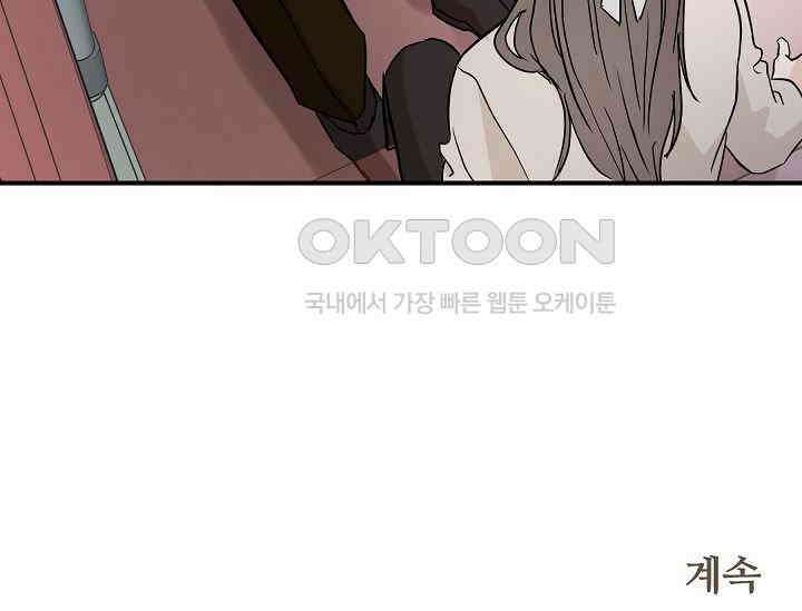재혼 부부 67화 187
