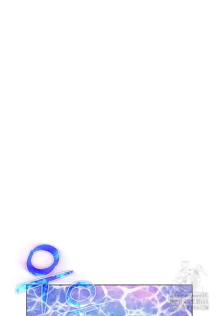 육식주의 헌터 97화 2