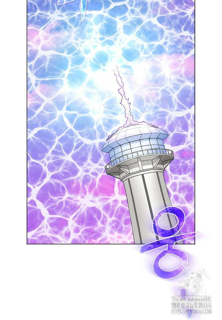 육식주의 헌터 97화 3