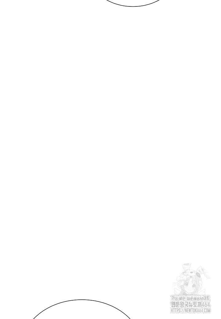육식주의 헌터 97화 11