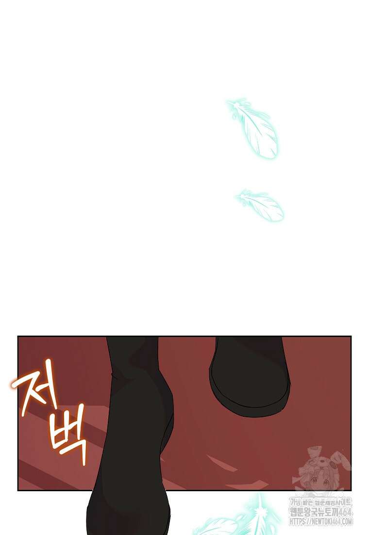 악녀는 오늘도 즐겁다 110화 23
