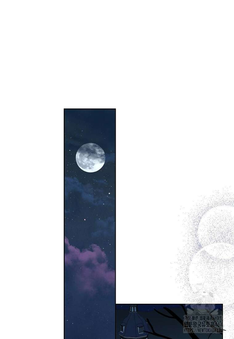 악녀는 오늘도 즐겁다 110화 84