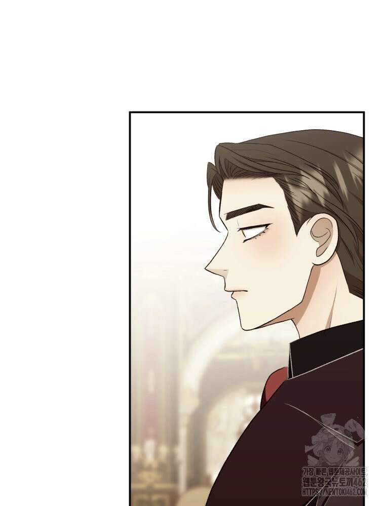 내가 버린 개에게 물렸을 때 53화 13
