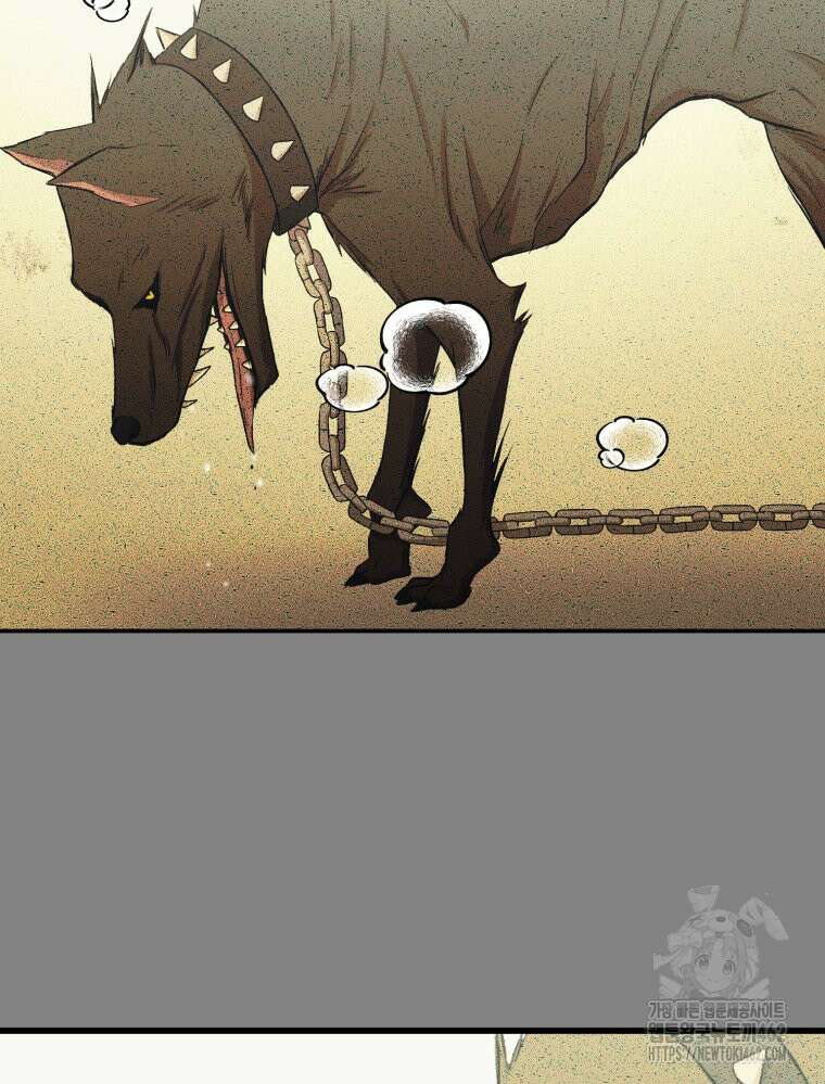 내가 버린 개에게 물렸을 때 53화 30