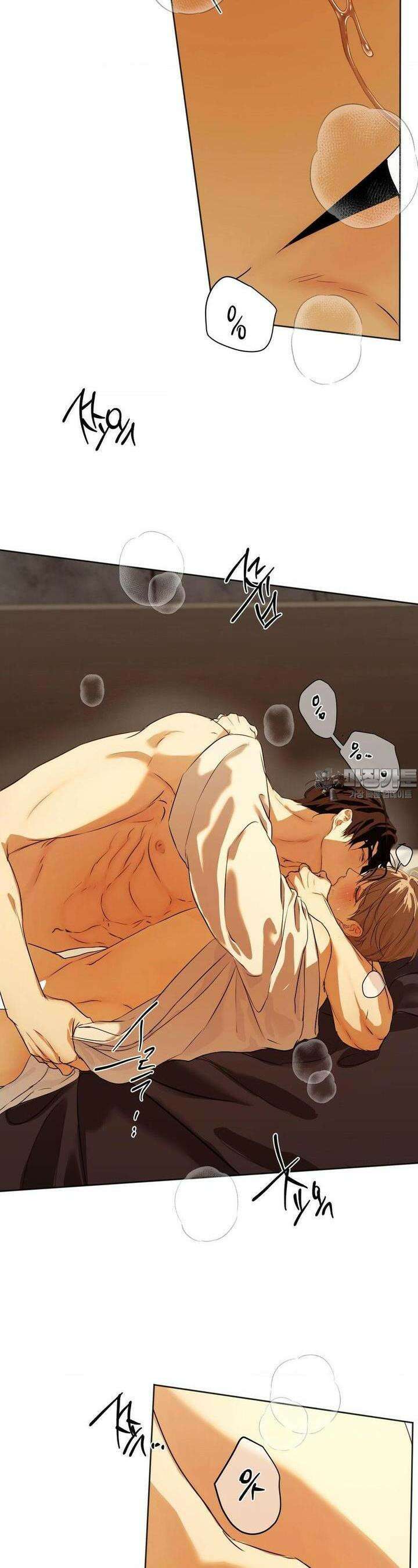 애욕 40화 2