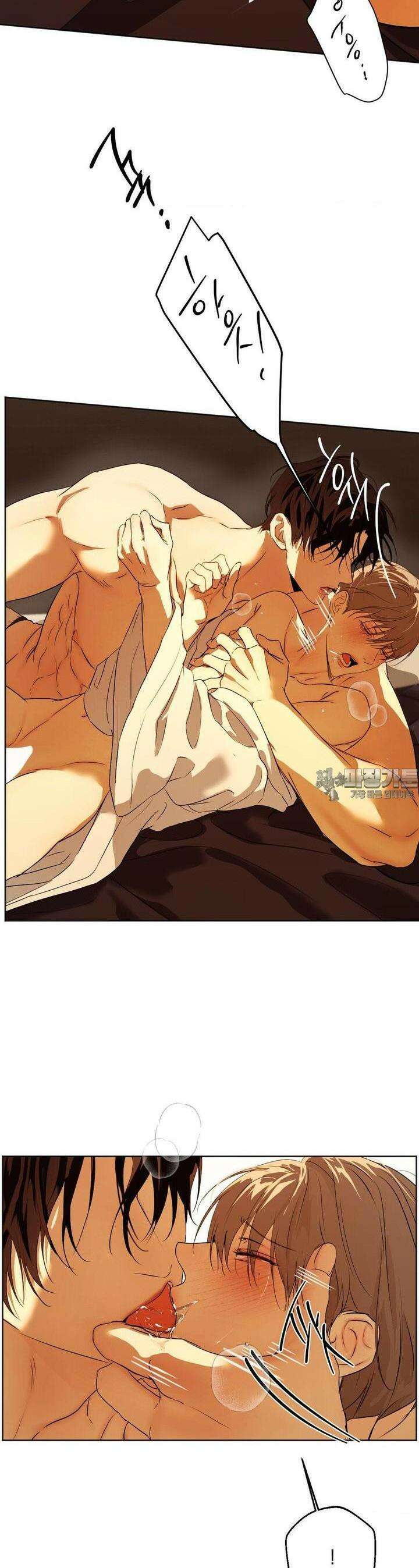 애욕 40화 4
