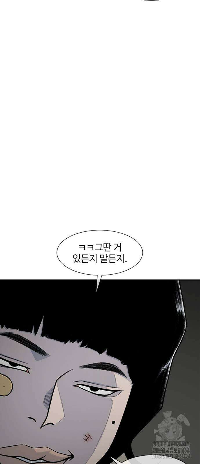 별이삼샵 189화 4