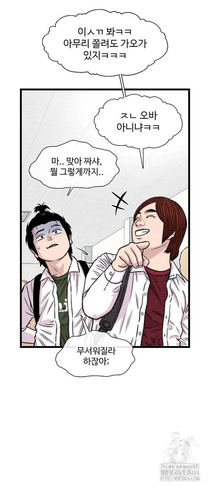 별이삼샵 189화 24