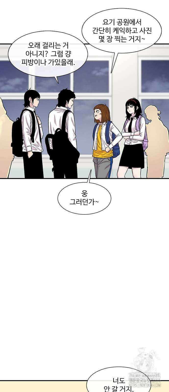 별이삼샵 189화 30