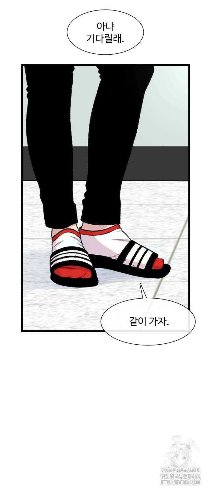 별이삼샵 189화 32