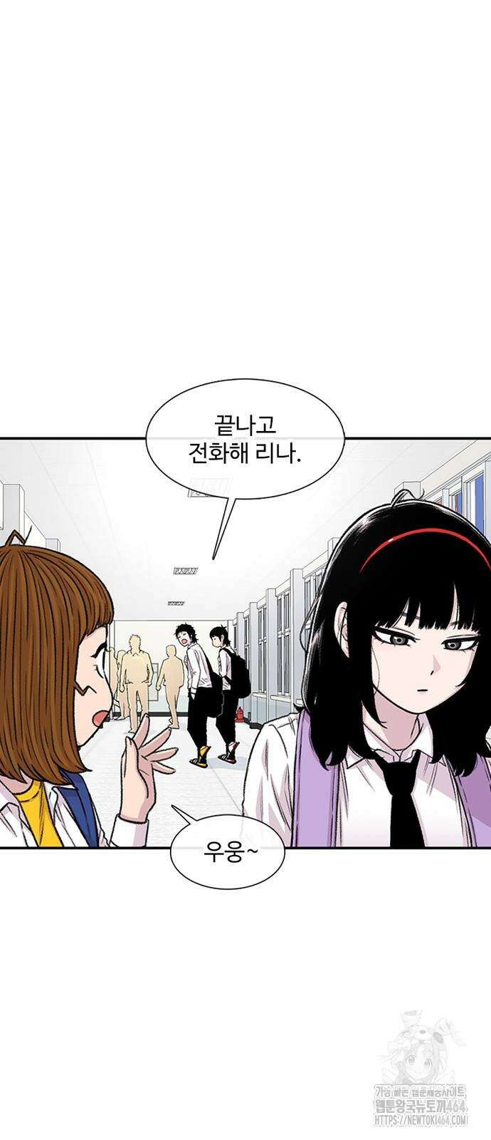 별이삼샵 189화 34