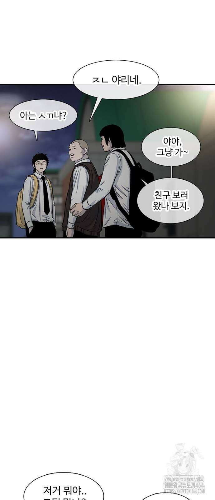 별이삼샵 189화 42