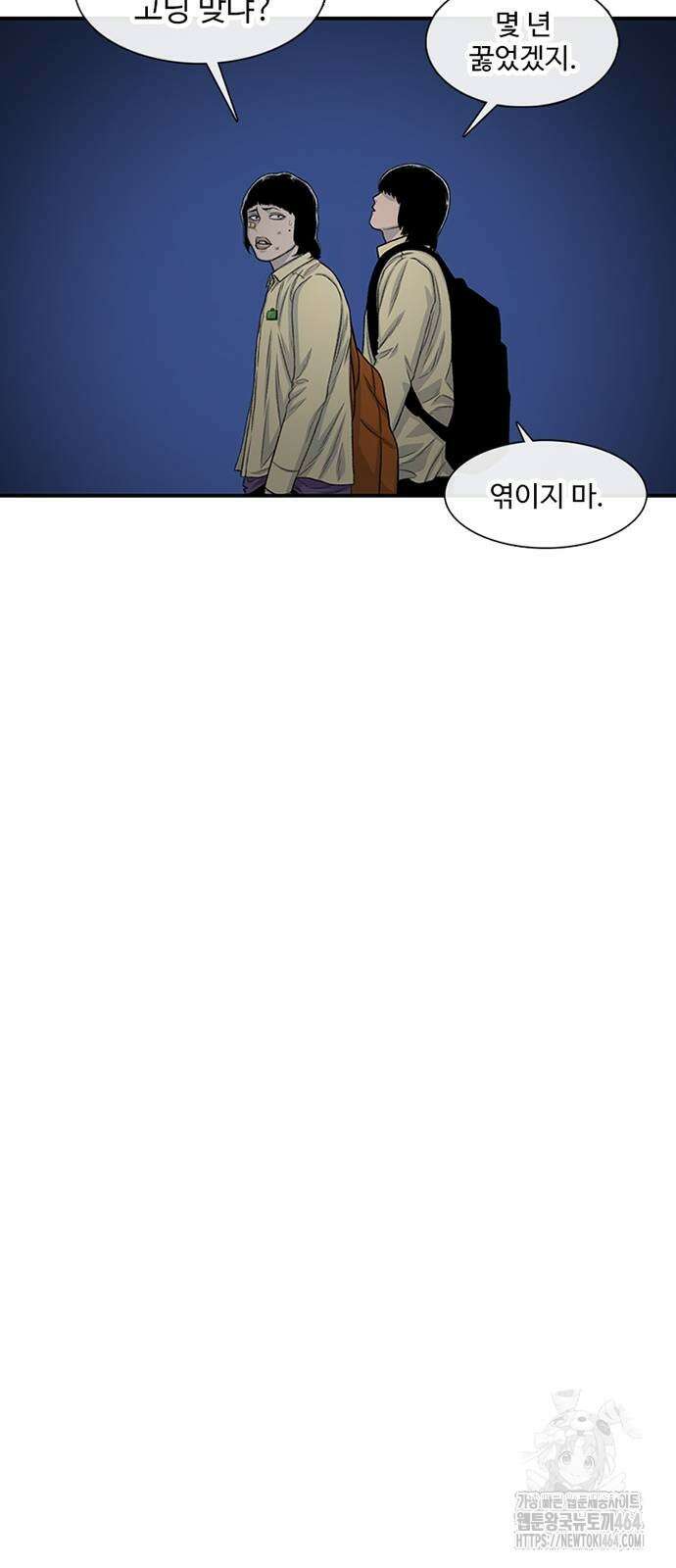 별이삼샵 189화 43