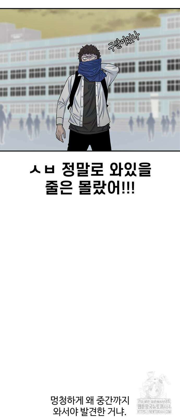 별이삼샵 189화 45