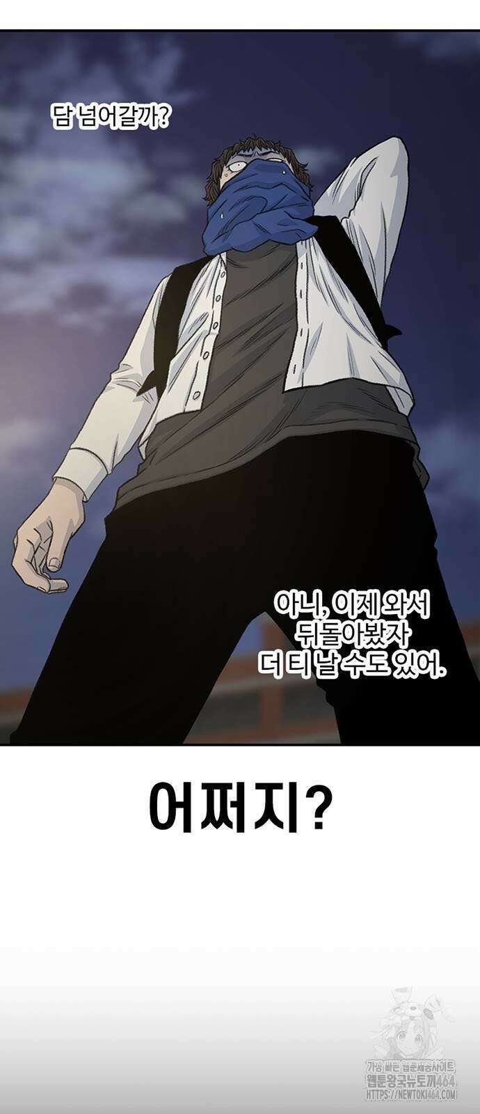 별이삼샵 189화 46