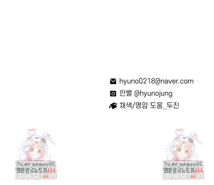별이삼샵 189화 76