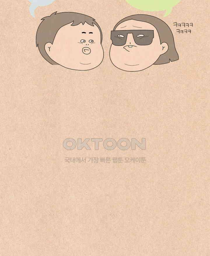 퀴퀴한 일기 ＃567． 스카이 23