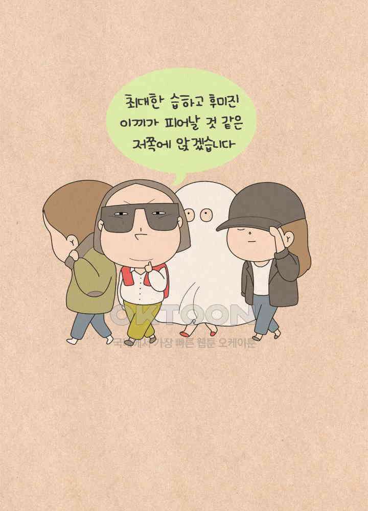 퀴퀴한 일기 ＃575． 음탕할 탕 9