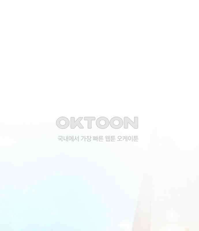 밤필드의 아이들 by DARK MOON 27．제2장． 괴물과 소녀 (5) 1