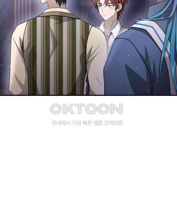 밤필드의 아이들 by DARK MOON 27．제2장． 괴물과 소녀 (5) 98